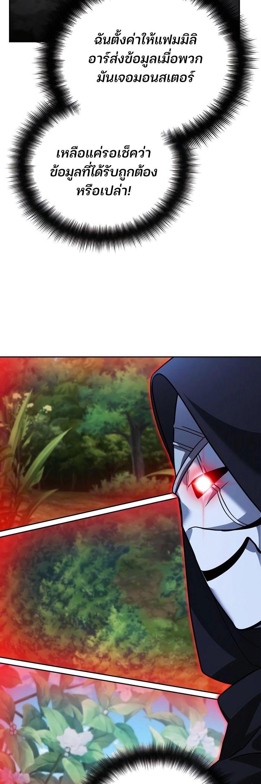 Manga-lc-com อ่านมังงะ อ่านการ์ตูน ออนไลน์ ฟรี My clone is becoming a giant ตอนที่ 1 2 3 4 5 6 7 8 9 10 11 12 13 14 ฟรี ไม่มีโฆษณา Manga-lc - อ่าน มังงะ อ่าน การ์ตูน ออนไลน์ อ่านมังงะ ฟรี