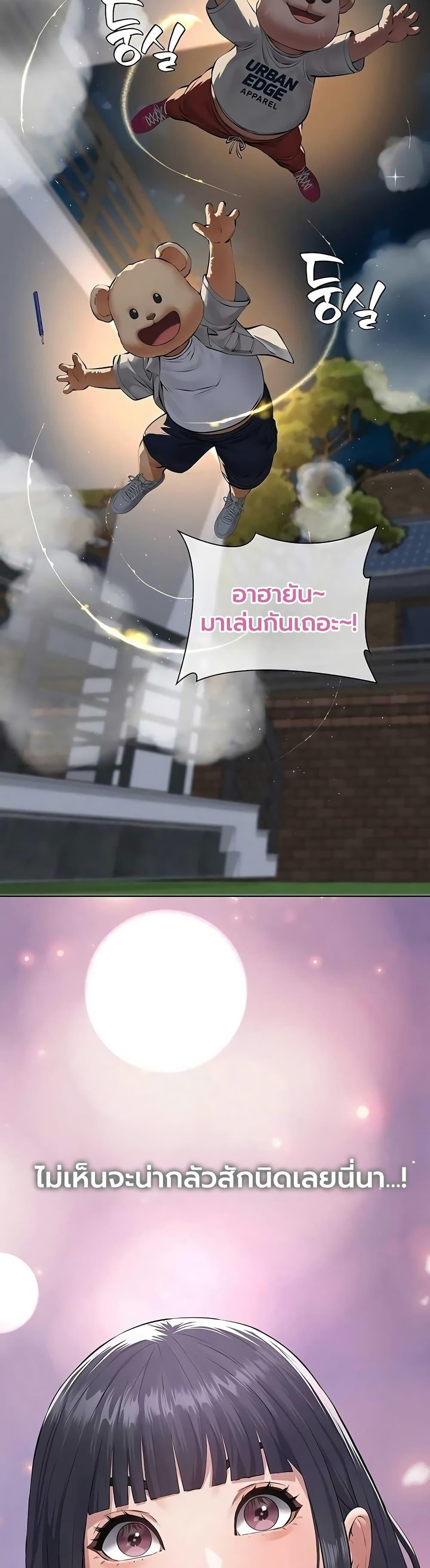 Doujin-Lc- อ่าน โดจิน มังฮวา เกาหลี ญี่ปุ่น จีน แปลไทย Sugar Daddy ตอนที่ 1 2 3 4 5 6 7 8 9 10 11 12 13 14 ฟรี ไม่มีโฆษณา อ่าน โดจิน Manhwa เกาหลี ญี่ปุ่น จีน เรามีครบ คัดมาให้เน้นๆ โดจิน 18+ รับประกันความฟินโดย  Doujin Lc
