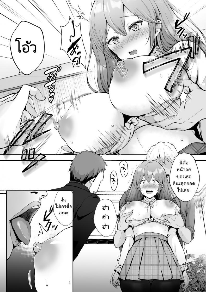 Doujin-Lc- อ่าน โดจิน มังฮวา เกาหลี ญี่ปุ่น จีน แปลไทย ครั้งแรกของฉันคือเพื่อนแฟน [Graphic L (Erun)] Soshite Kyou mo Moteasobareru ตอนที่ 1 2 3 4 5 6 7 8 9 10 11 12 13 14 ฟรี ไม่มีโฆษณา อ่าน โดจิน Manhwa เกาหลี ญี่ปุ่น จีน เรามีครบ คัดมาให้เน้นๆ โดจิน 18+ รับประกันความฟินโดย  Doujin Lc