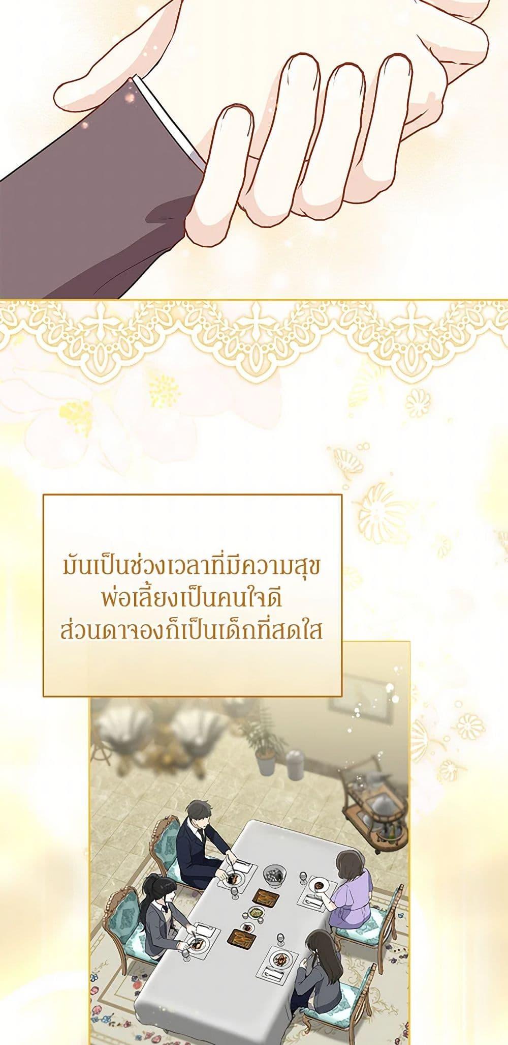 Manga-lc-com อ่านมังงะ อ่านการ์ตูน ออนไลน์ ฟรี I’ll Protect You, Daddy! ตอนที่ 1 2 3 4 5 6 7 8 9 10 11 12 13 14 ฟรี ไม่มีโฆษณา Manga-lc - อ่าน มังงะ อ่าน การ์ตูน ออนไลน์ อ่านมังงะ ฟรี