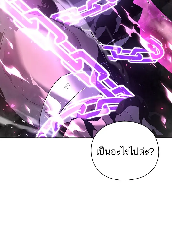 คืนแห่งโทแกบี ตอนที่ 2 รูปที่ 230