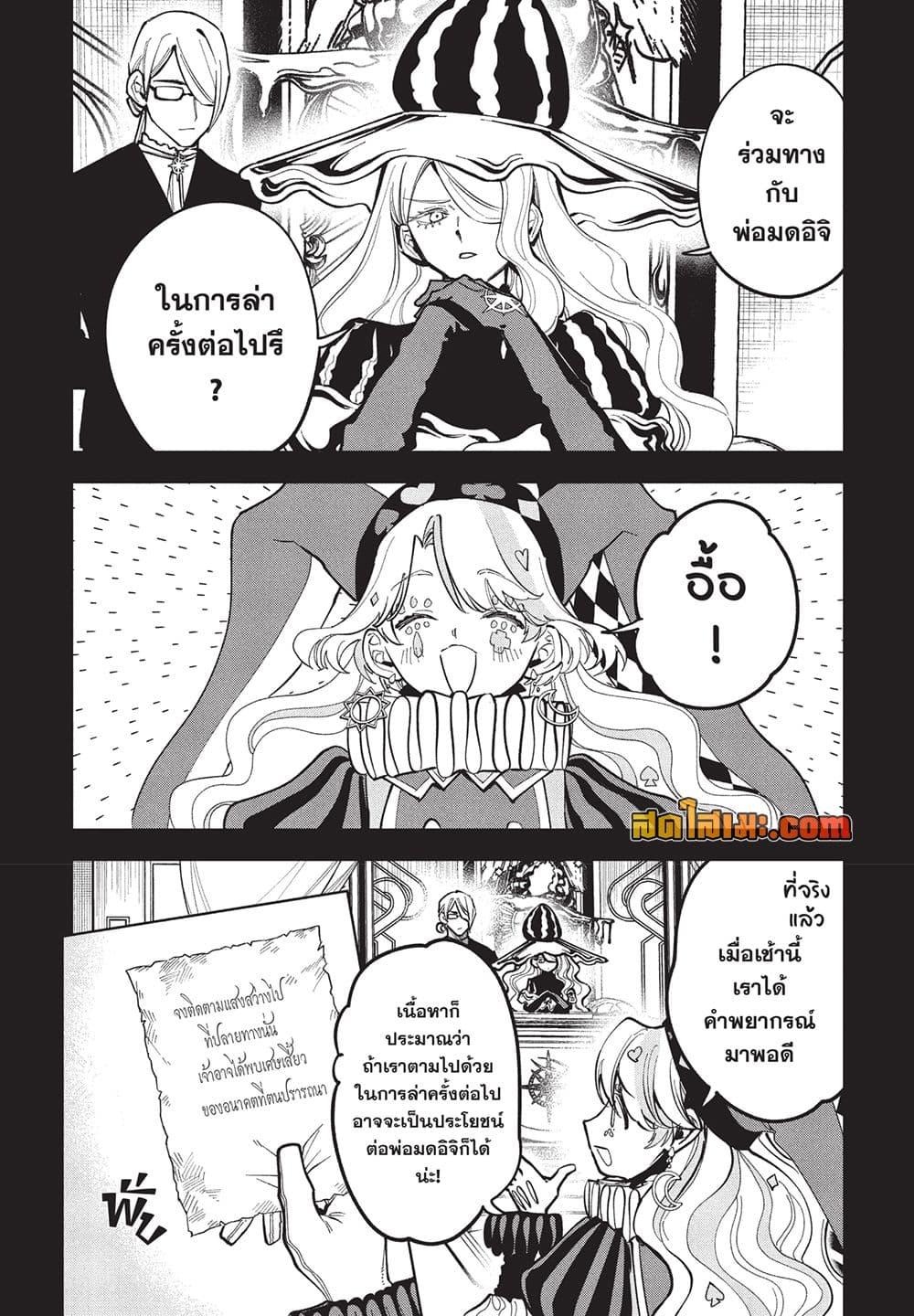 Manga-lc-com อ่านมังงะ อ่านการ์ตูน ออนไลน์ ฟรี Ichi the Witch ตอนที่ 1 2 3 4 5 6 7 8 9 10 11 12 13 14 ฟรี ไม่มีโฆษณา Manga-lc - อ่าน มังงะ อ่าน การ์ตูน ออนไลน์ อ่านมังงะ ฟรี