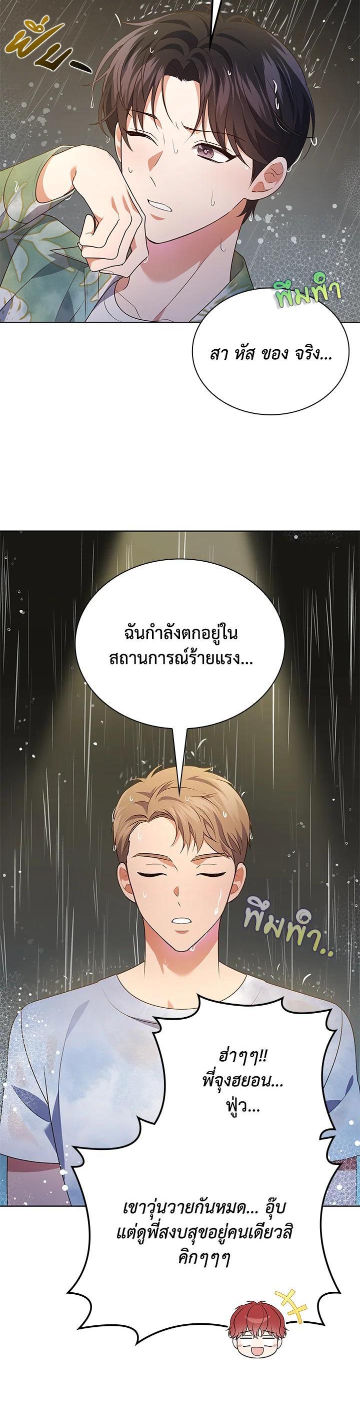Manga-lc-com อ่านมังงะ อ่านการ์ตูน ออนไลน์ ฟรี In This Life, the Greatest Star in the Universe ตอนที่ 1 2 3 4 5 6 7 8 9 10 11 12 13 14 ฟรี ไม่มีโฆษณา Manga-lc - อ่าน มังงะ อ่าน การ์ตูน ออนไลน์ อ่านมังงะ ฟรี
