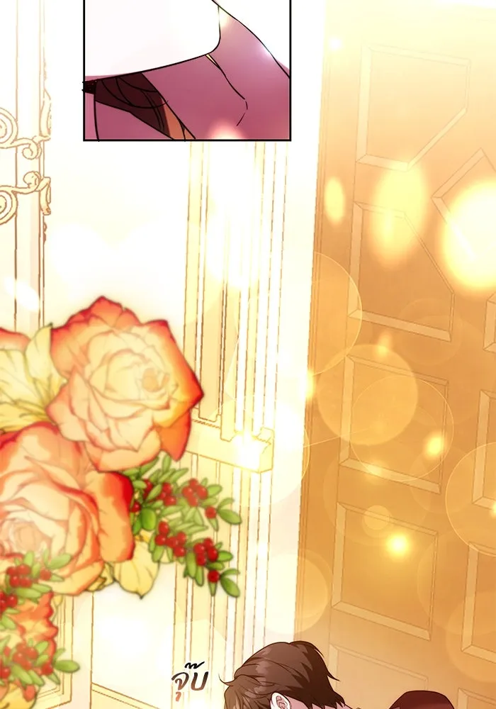 ย้อนเวลาพลิกชะตาทายาท ตอนที่ 55 รูปที่ 77