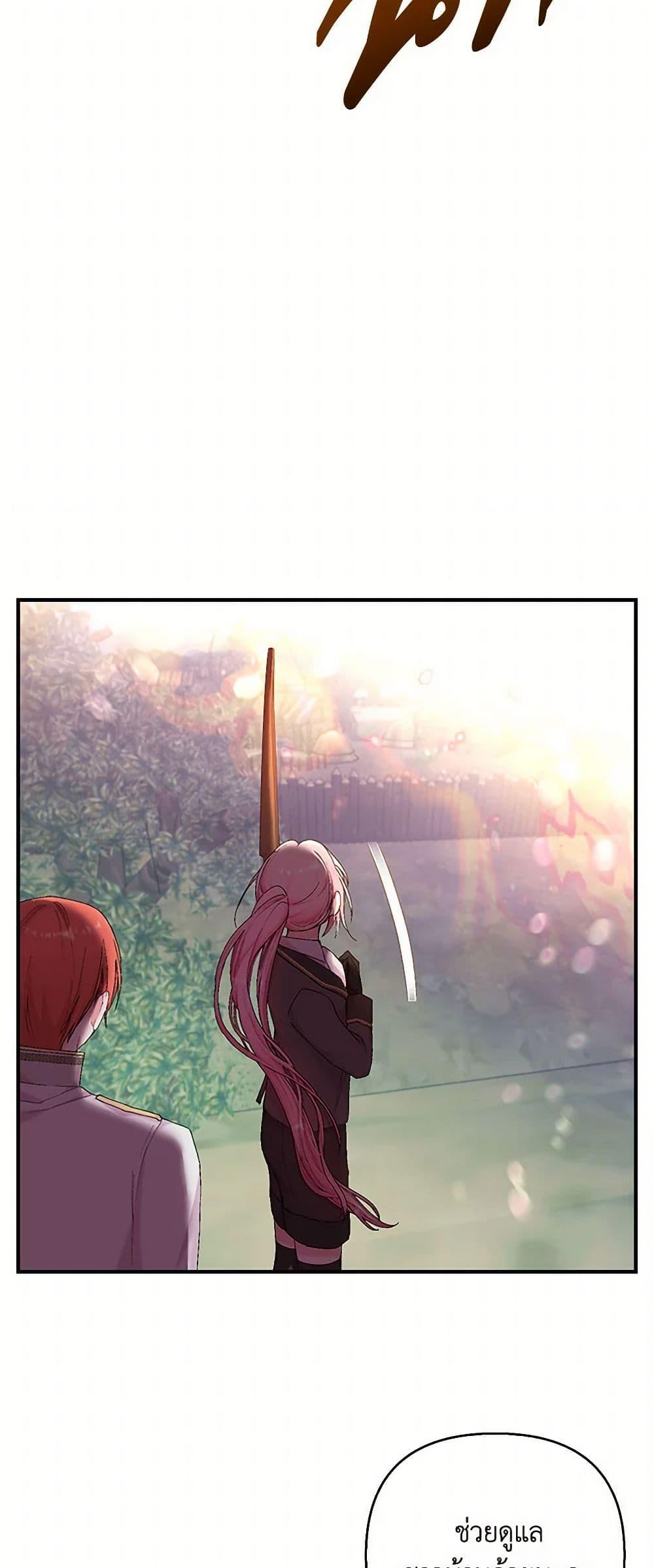 Manga-lc-com อ่านมังงะ อ่านการ์ตูน ออนไลน์ ฟรี Our Little Empress ตอนที่ 1 2 3 4 5 6 7 8 9 10 11 12 13 14 ฟรี ไม่มีโฆษณา Manga-lc - อ่าน มังงะ อ่าน การ์ตูน ออนไลน์ อ่านมังงะ ฟรี