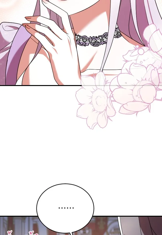 หมาป่าคู่เคียงบัลลังก์ ตอนที่ 4 รูปที่ 79