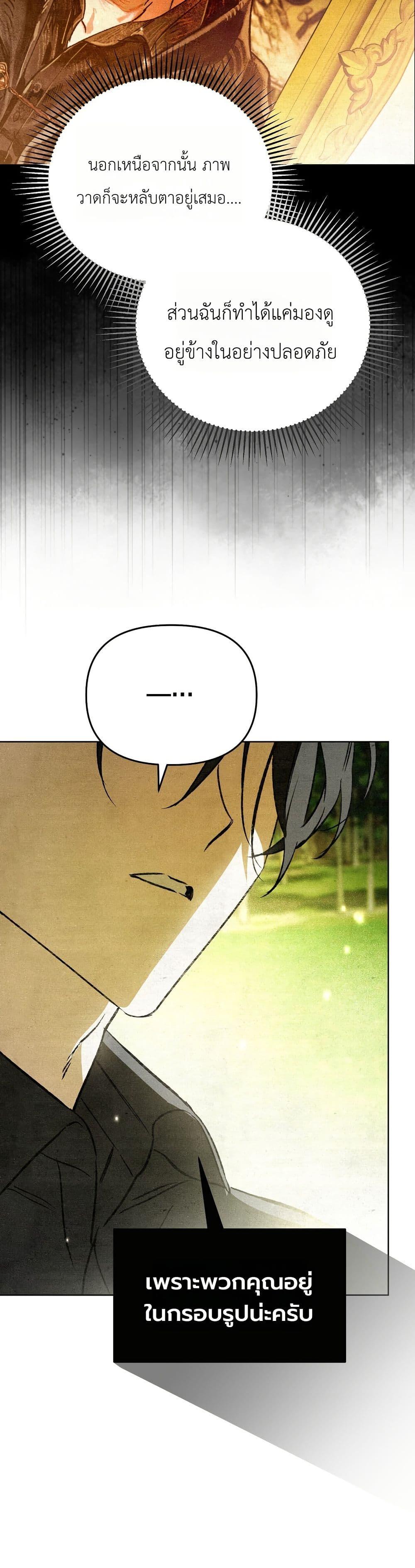 Manga-lc-com อ่านมังงะ อ่านการ์ตูน ออนไลน์ ฟรี A Painter Who Draws Dungeons ตอนที่ 1 2 3 4 5 6 7 8 9 10 11 12 13 14 ฟรี ไม่มีโฆษณา Manga-lc - อ่าน มังงะ อ่าน การ์ตูน ออนไลน์ อ่านมังงะ ฟรี