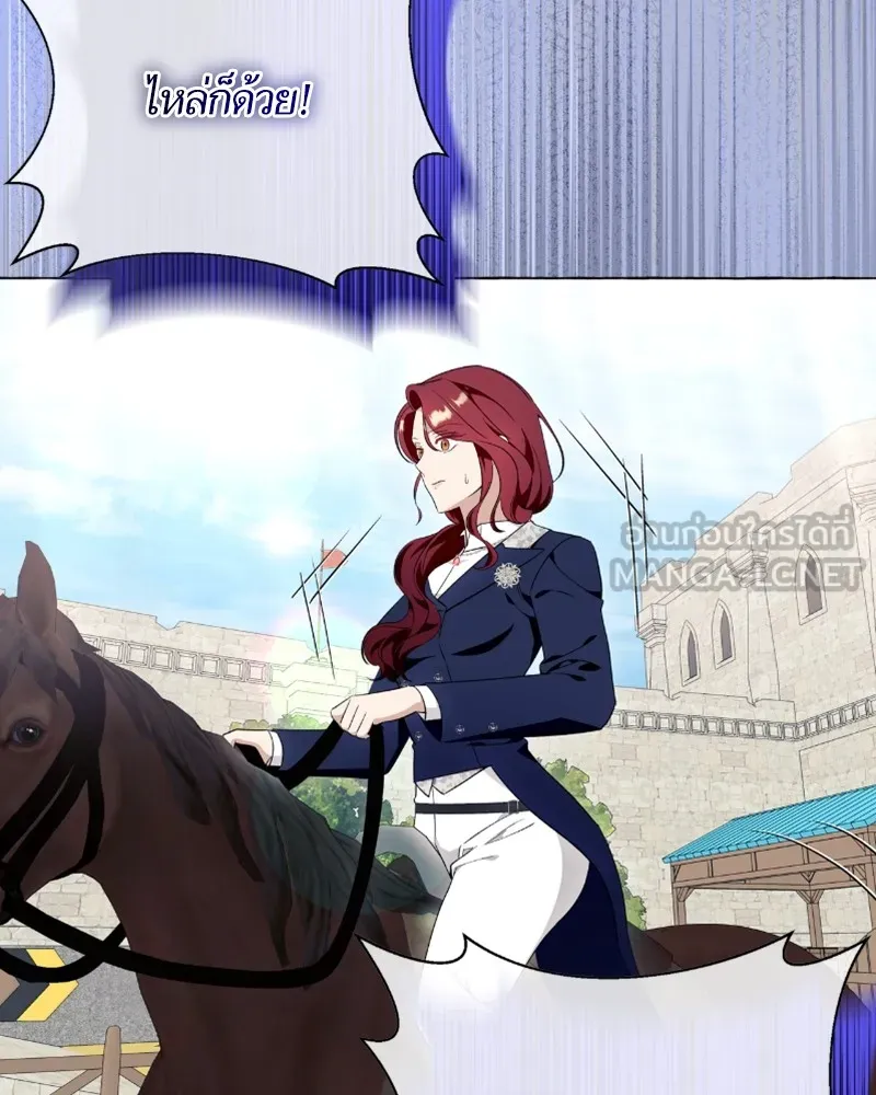 นึกว่าเป็นอิเซไคธรรมดา ตอนที่ 40 รูปที่ 90