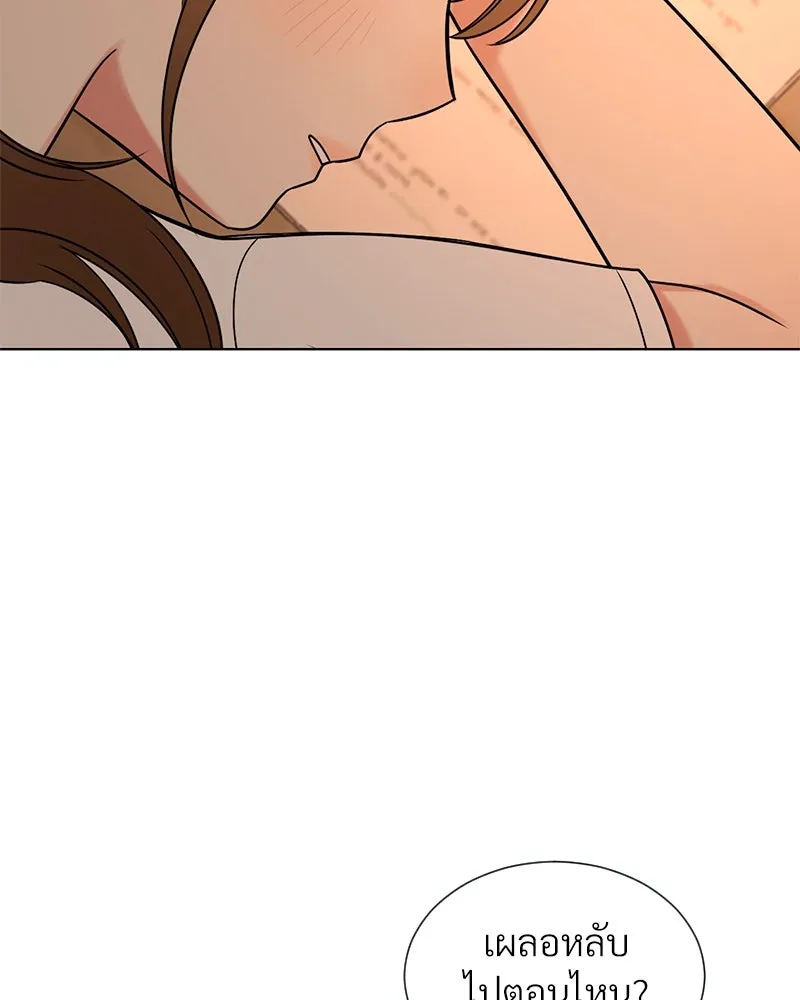 Level One Dreamersbrผู้ชนะรักนี้ต้องเป็น ตอนที่ 28 รูปที่ 118