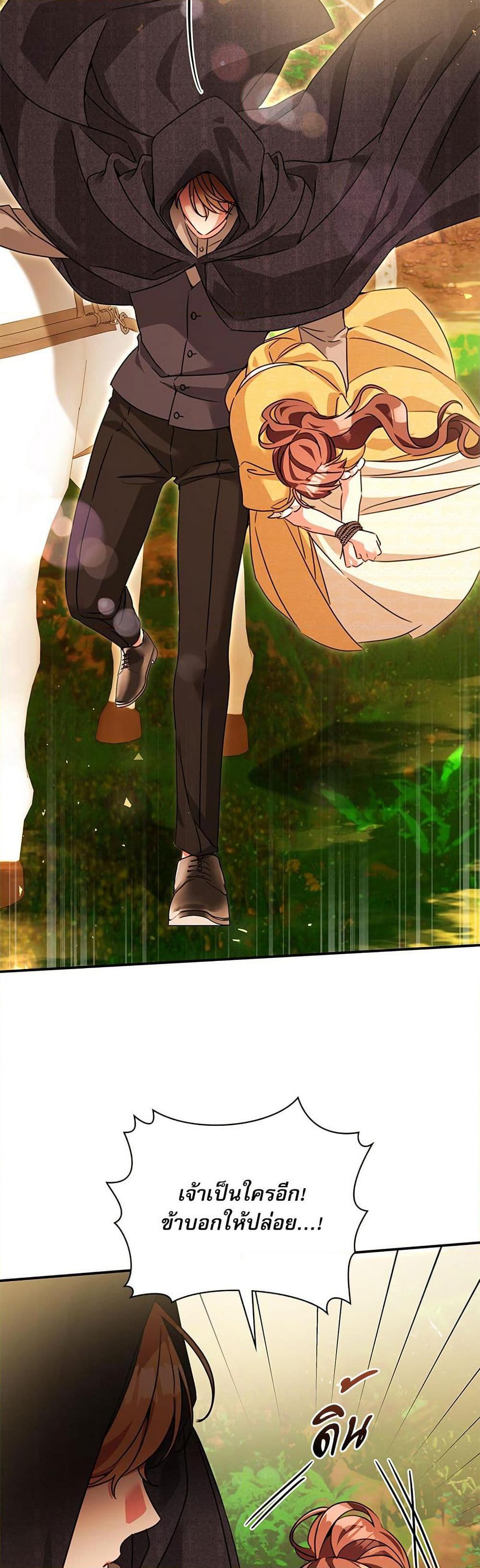 Manga-lc-com อ่านมังงะ อ่านการ์ตูน ออนไลน์ ฟรี The Emperor’s Sleepless Nights ตอนที่ 1 2 3 4 5 6 7 8 9 10 11 12 13 14 ฟรี ไม่มีโฆษณา Manga-lc - อ่าน มังงะ อ่าน การ์ตูน ออนไลน์ อ่านมังงะ ฟรี