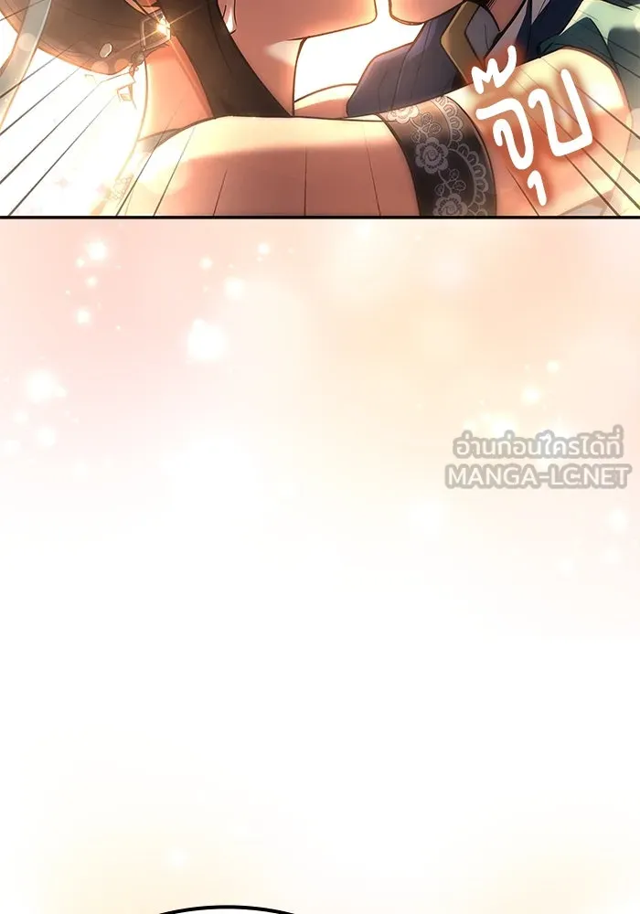 ครัวจอมเวท ตอนที่ 71 รูปที่ 132