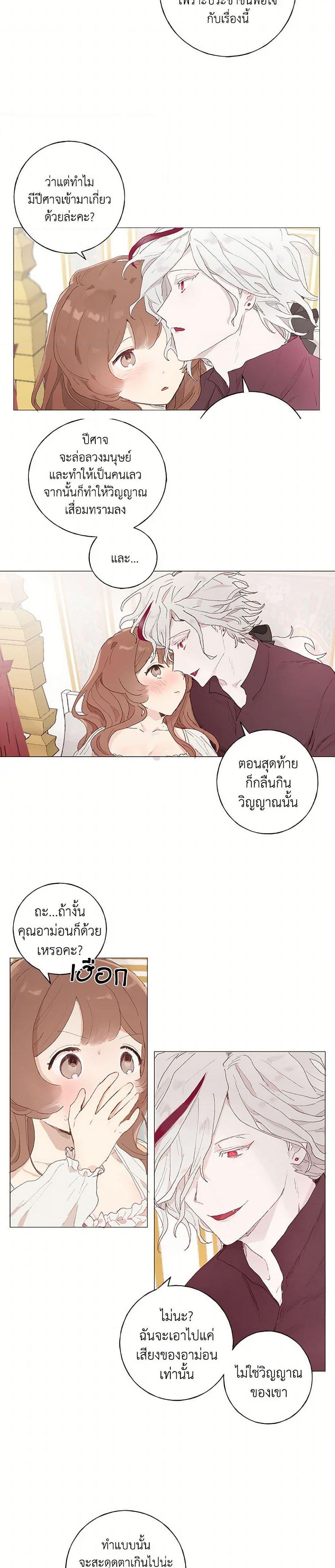 Manga-lc-com อ่านมังงะ อ่านการ์ตูน ออนไลน์ ฟรี My Teacher Has Chosen My Husband Candidates ตอนที่ 1 2 3 4 5 6 7 8 9 10 11 12 13 14 ฟรี ไม่มีโฆษณา Manga-lc - อ่าน มังงะ อ่าน การ์ตูน ออนไลน์ อ่านมังงะ ฟรี
