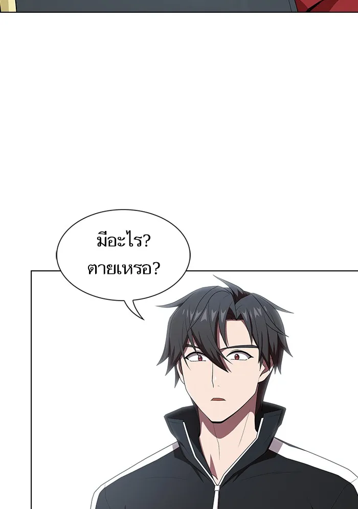 ผู้เล่นขั้นเทพแห่งหอคอยฝึกสอน ตอนที่ 125 รูปที่ 115
