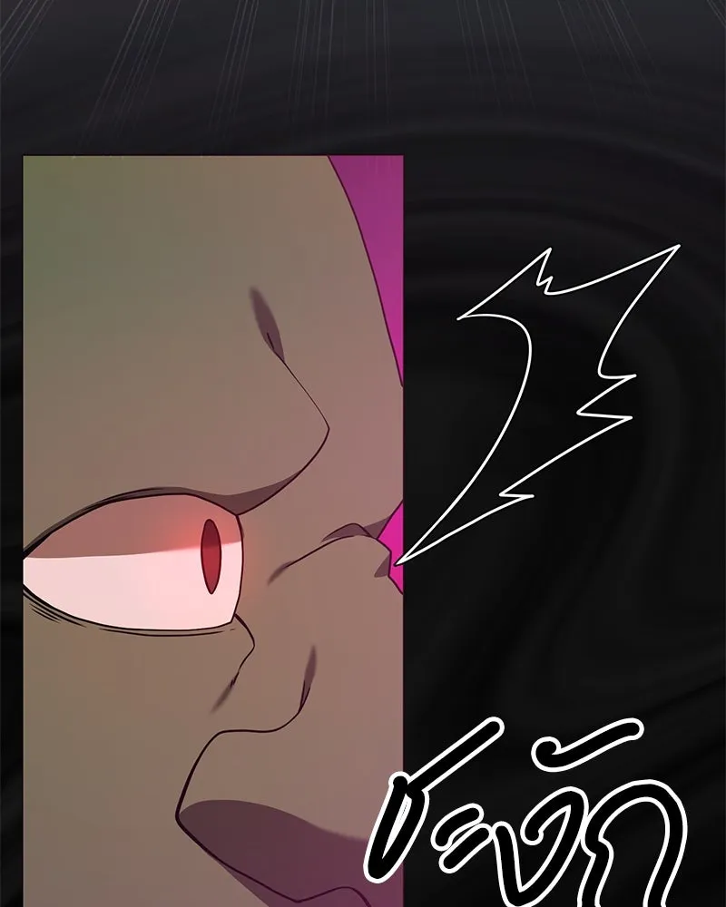 คนสวนโลกฮันเตอร์ ตอนที่ 34 รูปที่ 37