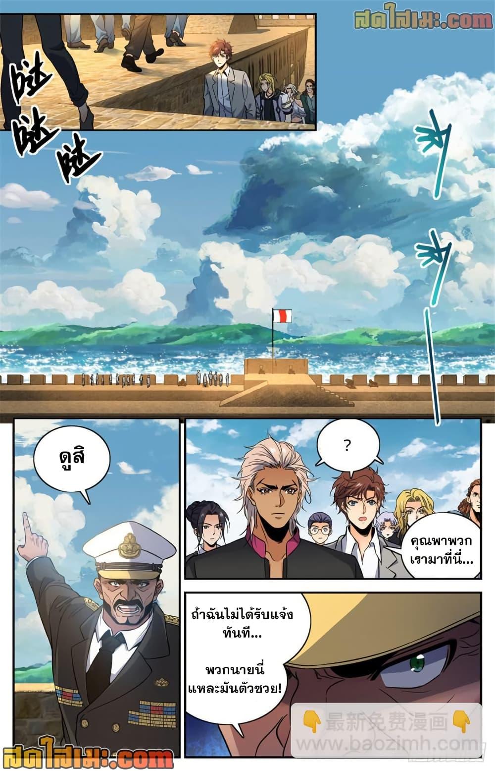 Manga-lc-com อ่านมังงะ อ่านการ์ตูน ออนไลน์ ฟรี Versatile Mage จอมเวทย์เต็มพิกัด ตอนที่ 1 2 3 4 5 6 7 8 9 10 11 12 13 14 ฟรี ไม่มีโฆษณา Manga-lc - อ่าน มังงะ อ่าน การ์ตูน ออนไลน์ อ่านมังงะ ฟรี