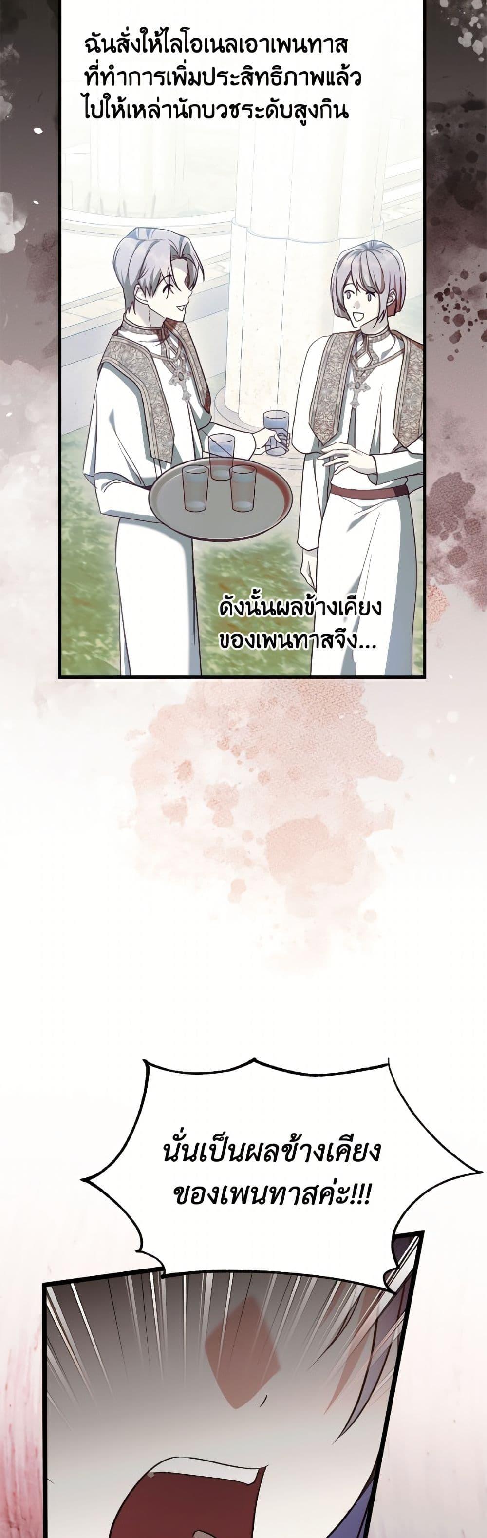 Manga-lc-com อ่านมังงะ อ่านการ์ตูน ออนไลน์ ฟรี I Don’t Want to Work! ตอนที่ 1 2 3 4 5 6 7 8 9 10 11 12 13 14 ฟรี ไม่มีโฆษณา Manga-lc - อ่าน มังงะ อ่าน การ์ตูน ออนไลน์ อ่านมังงะ ฟรี