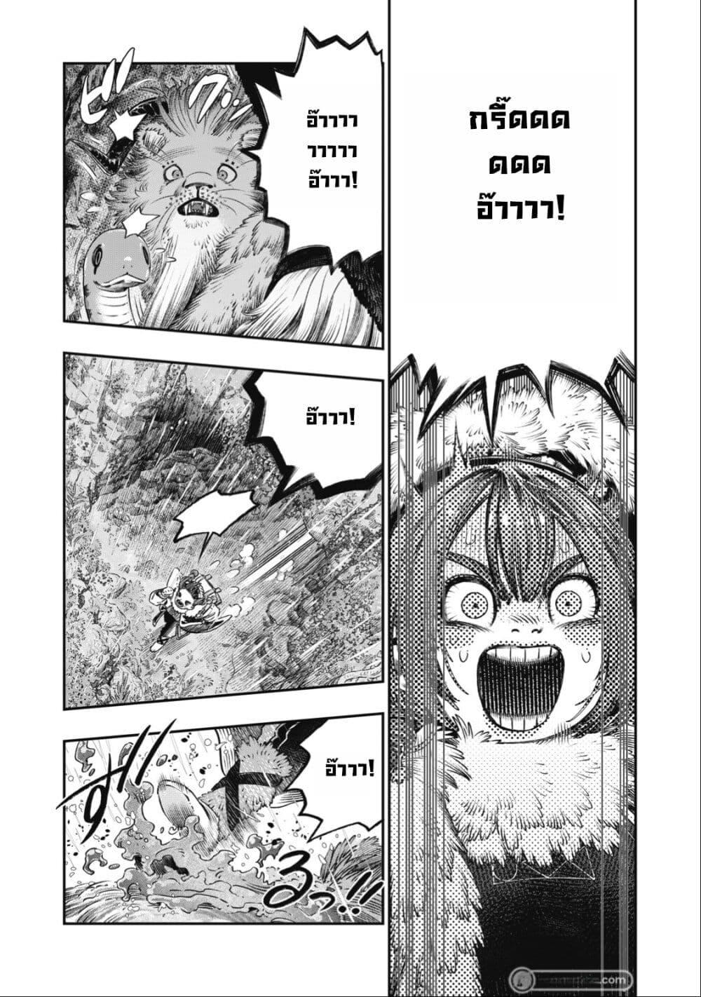 Manga-lc-com อ่านมังงะ อ่านการ์ตูน ออนไลน์ ฟรี Koudo ni Hattatsu Shita Igaku wa Mahou to Kubetsu ga Tsukanai ตอนที่ 1 2 3 4 5 6 7 8 9 10 11 12 13 14 ฟรี ไม่มีโฆษณา Manga-lc - อ่าน มังงะ อ่าน การ์ตูน ออนไลน์ อ่านมังงะ ฟรี