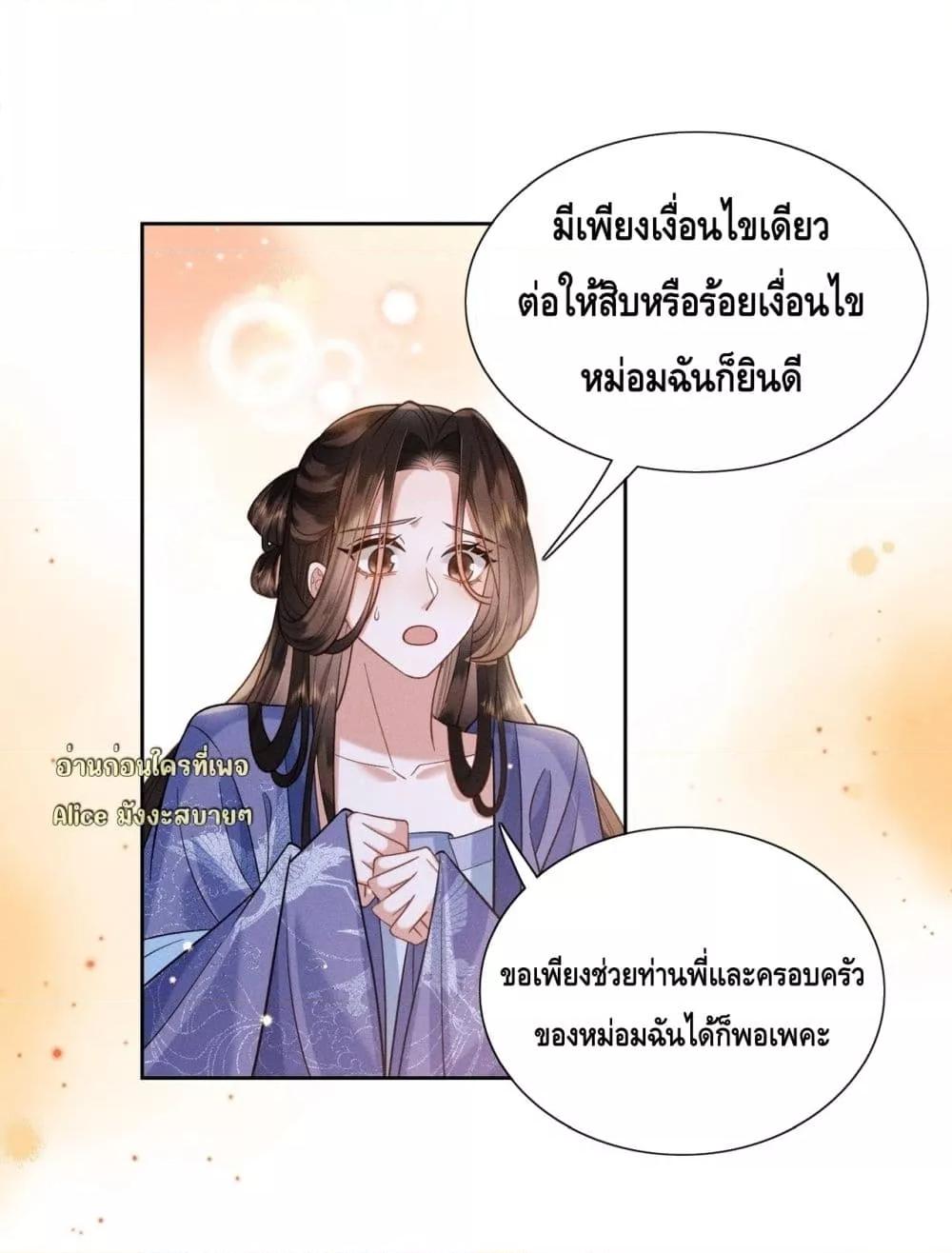 Manga-lc-com อ่านมังงะ อ่านการ์ตูน ออนไลน์ ฟรี Mymasterisei ตอนที่ 1 2 3 4 5 6 7 8 9 10 11 12 13 14 ฟรี ไม่มีโฆษณา Manga-lc - อ่าน มังงะ อ่าน การ์ตูน ออนไลน์ อ่านมังงะ ฟรี
