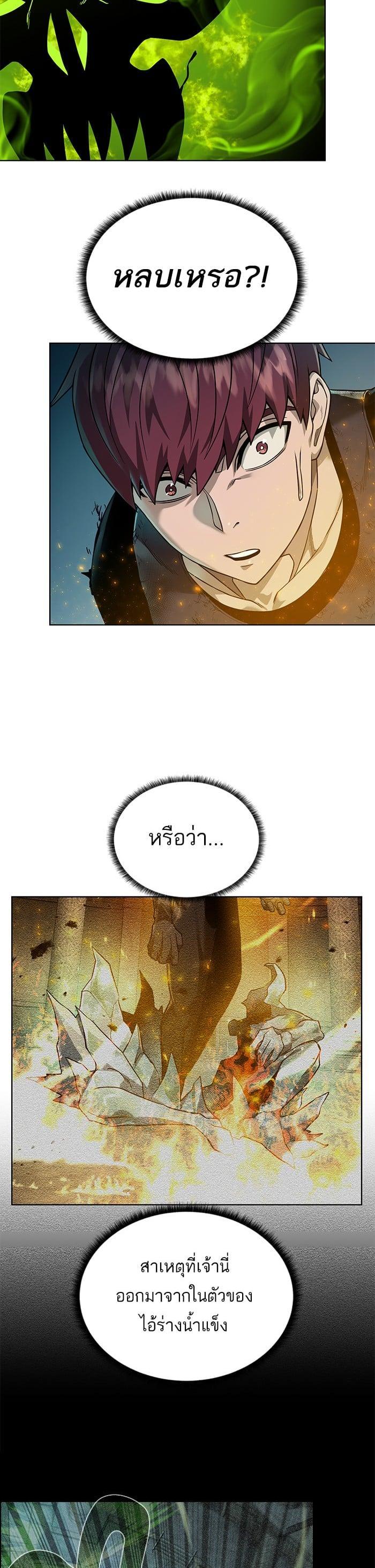 Manga-lc-com อ่านมังงะ อ่านการ์ตูน ออนไลน์ ฟรี Dungeons and Artifacts ตอนที่ 1 2 3 4 5 6 7 8 9 10 11 12 13 14 ฟรี ไม่มีโฆษณา Manga-lc - อ่าน มังงะ อ่าน การ์ตูน ออนไลน์ อ่านมังงะ ฟรี