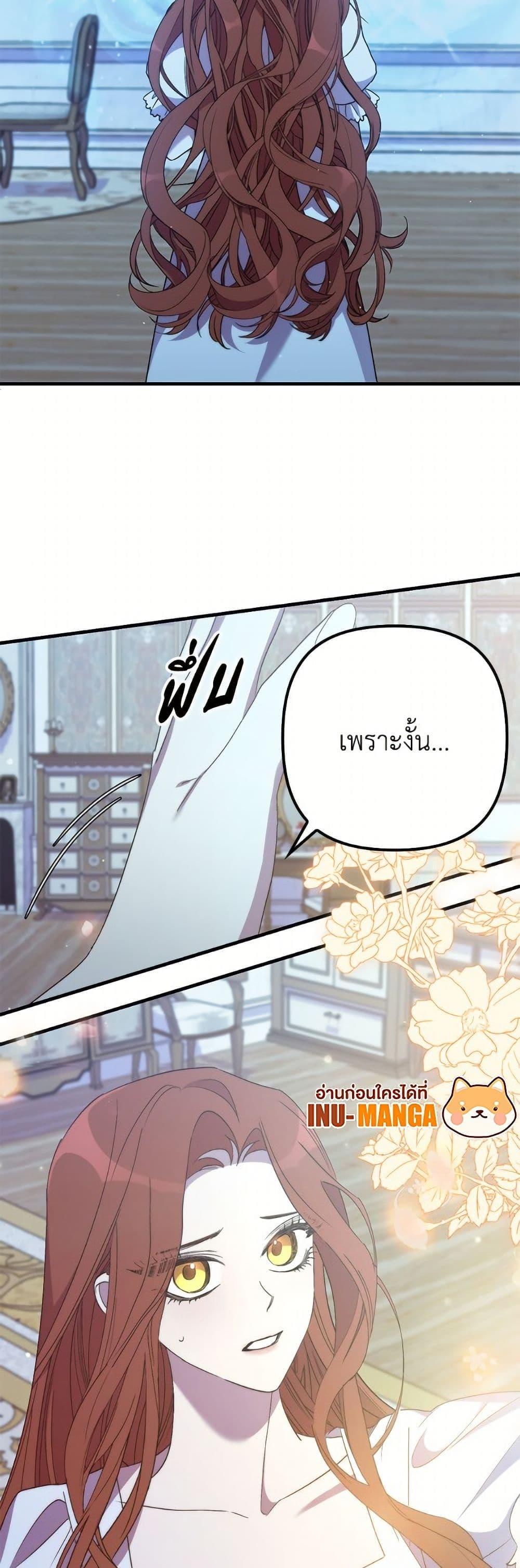 Manga-lc-com อ่านมังงะ อ่านการ์ตูน ออนไลน์ ฟรี I’m Dead, But the Hero Went Crazy ตอนที่ 1 2 3 4 5 6 7 8 9 10 11 12 13 14 ฟรี ไม่มีโฆษณา Manga-lc - อ่าน มังงะ อ่าน การ์ตูน ออนไลน์ อ่านมังงะ ฟรี