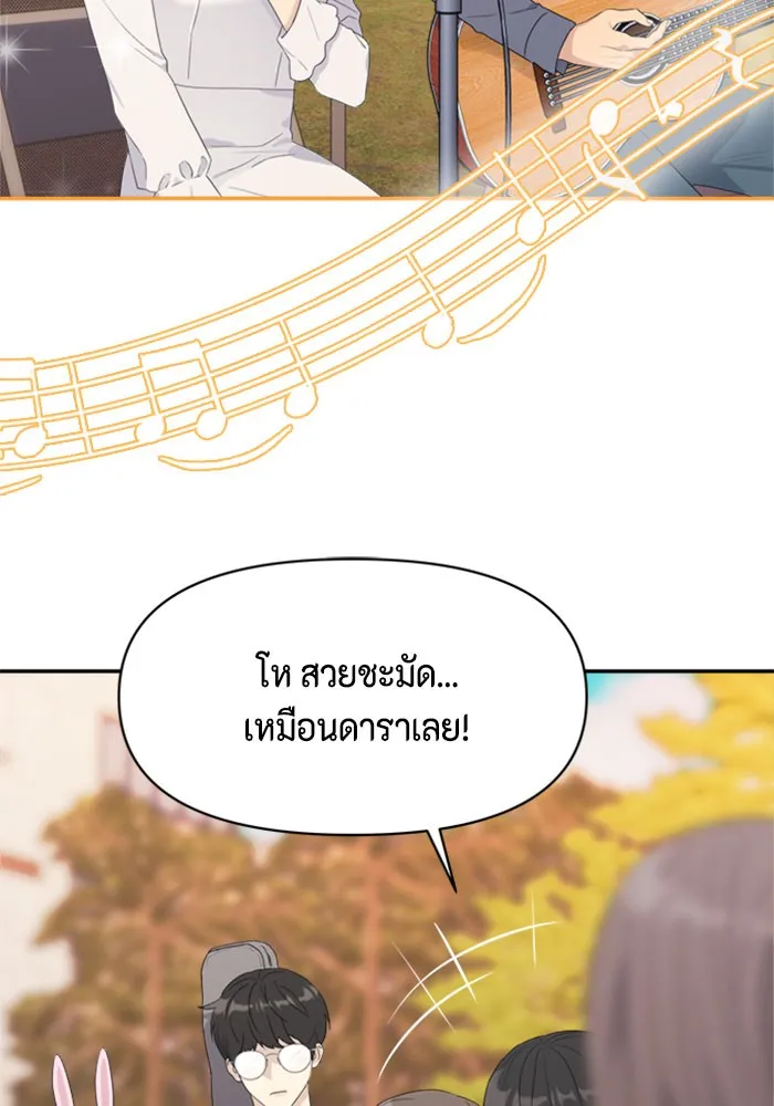 Couple Breaker ตอนที่ 2 รูปที่ 40