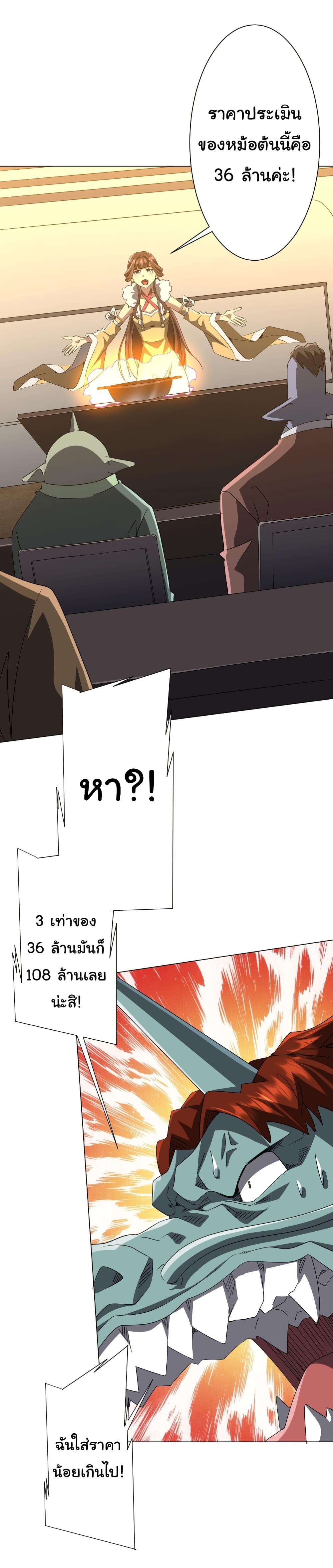 Manga-lc-com อ่านมังงะ อ่านการ์ตูน ออนไลน์ ฟรี Start with Trillions of Coins ตอนที่ 1 2 3 4 5 6 7 8 9 10 11 12 13 14 ฟรี ไม่มีโฆษณา Manga-lc - อ่าน มังงะ อ่าน การ์ตูน ออนไลน์ อ่านมังงะ ฟรี