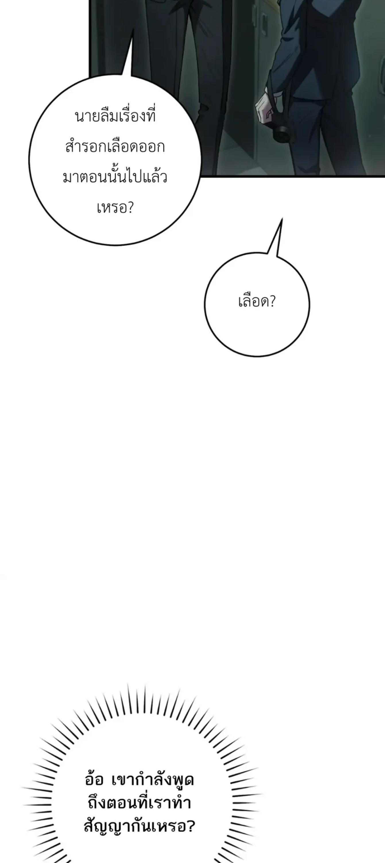 Manga-lc-com อ่านมังงะ อ่านการ์ตูน ออนไลน์ ฟรี The Hunter Wants to Live Quietly ตอนที่ 1 2 3 4 5 6 7 8 9 10 11 12 13 14 ฟรี ไม่มีโฆษณา Manga-lc - อ่าน มังงะ อ่าน การ์ตูน ออนไลน์ อ่านมังงะ ฟรี