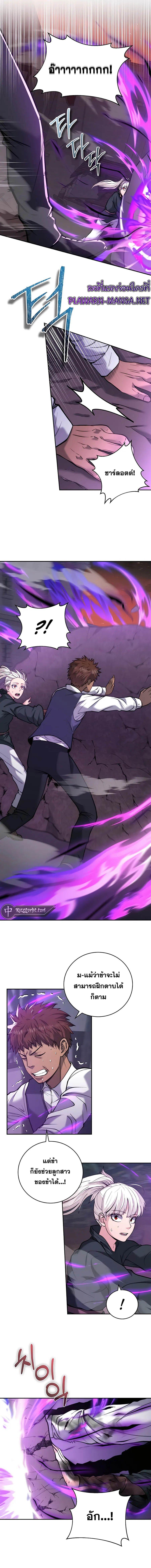 Manga-lc-com อ่านมังงะ อ่านการ์ตูน ออนไลน์ ฟรี Holy Emperor’s Grandson Is a Necromancer ตอนที่ 1 2 3 4 5 6 7 8 9 10 11 12 13 14 ฟรี ไม่มีโฆษณา Manga-lc - อ่าน มังงะ อ่าน การ์ตูน ออนไลน์ อ่านมังงะ ฟรี