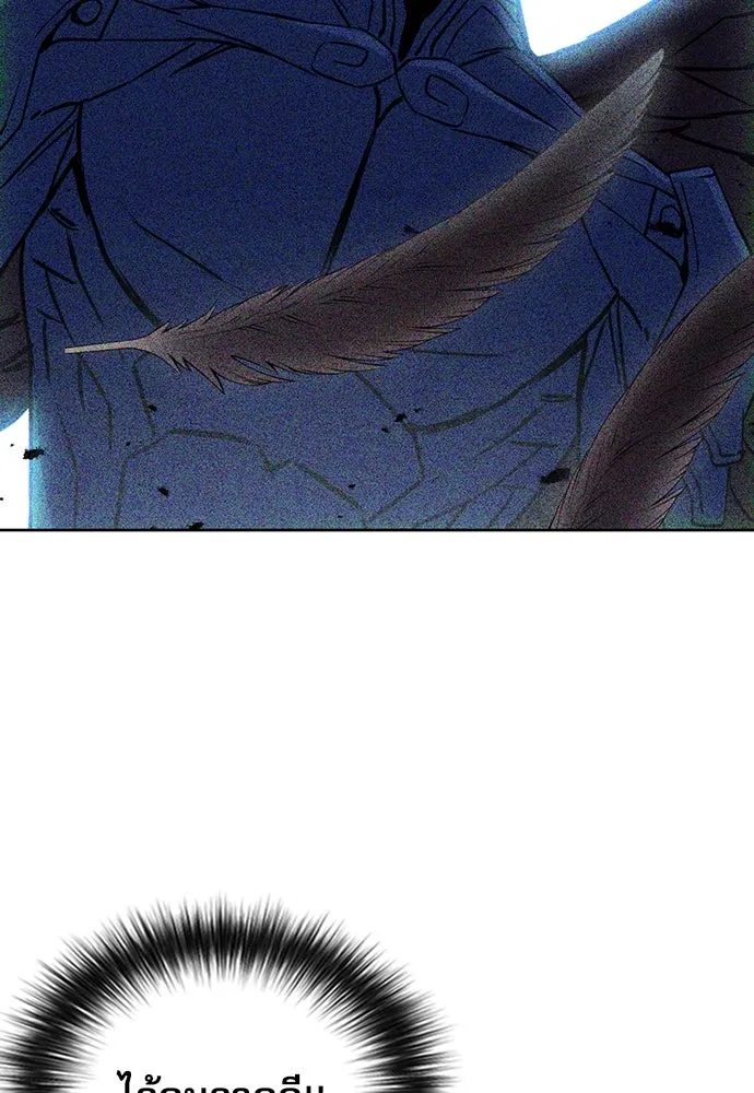 ดรูอิดแห่งสถานีโซล ตอนที่ 93 รูปที่ 98