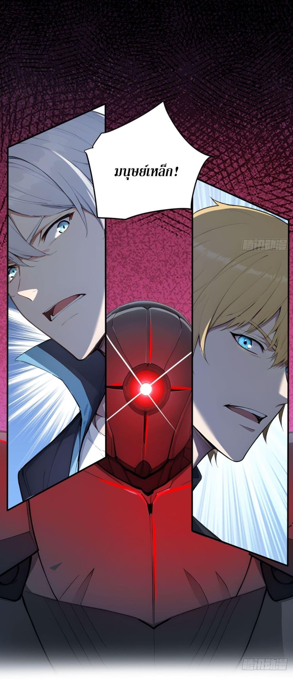 Manga-lc-com อ่านมังงะ อ่านการ์ตูน ออนไลน์ ฟรี Gods Of All People I Sacrificed Hundreds Of Millions Of Living Beings To Become A God ตอนที่ 1 2 3 4 5 6 7 8 9 10 11 12 13 14 ฟรี ไม่มีโฆษณา Manga-lc - อ่าน มังงะ อ่าน การ์ตูน ออนไลน์ อ่านมังงะ ฟรี