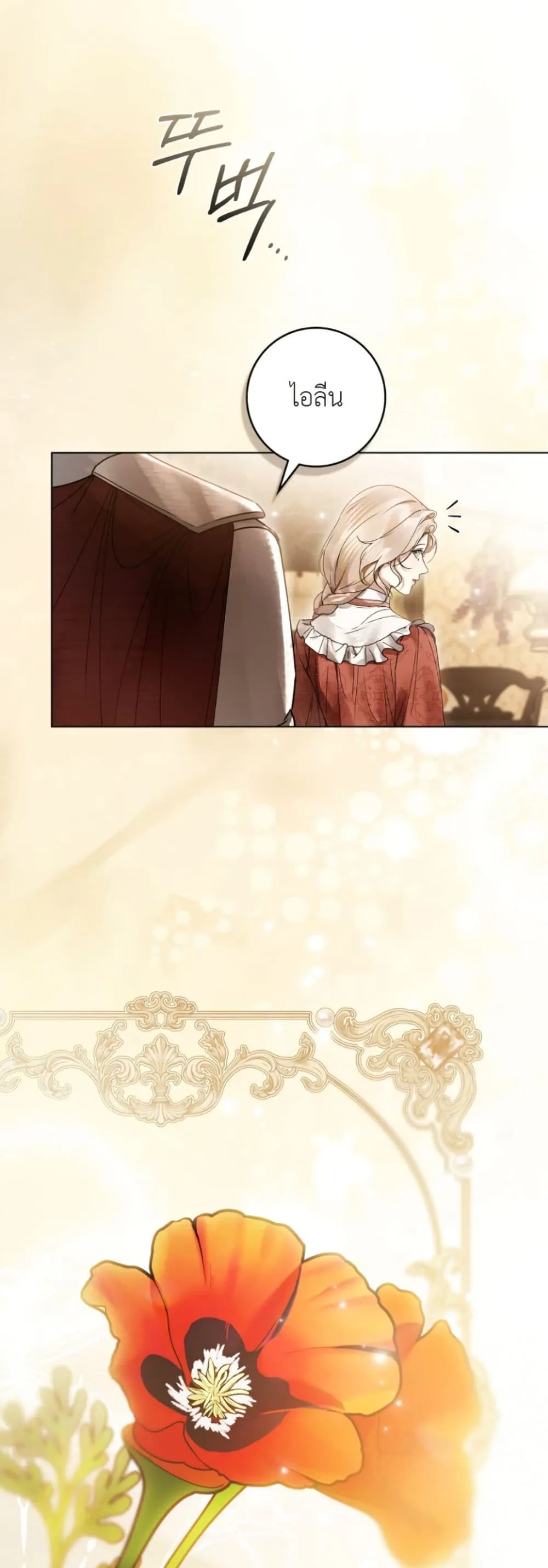 Manga-lc-com อ่านมังงะ อ่านการ์ตูน ออนไลน์ ฟรี A Wicked Husband ตอนที่ 1 2 3 4 5 6 7 8 9 10 11 12 13 14 ฟรี ไม่มีโฆษณา Manga-lc - อ่าน มังงะ อ่าน การ์ตูน ออนไลน์ อ่านมังงะ ฟรี