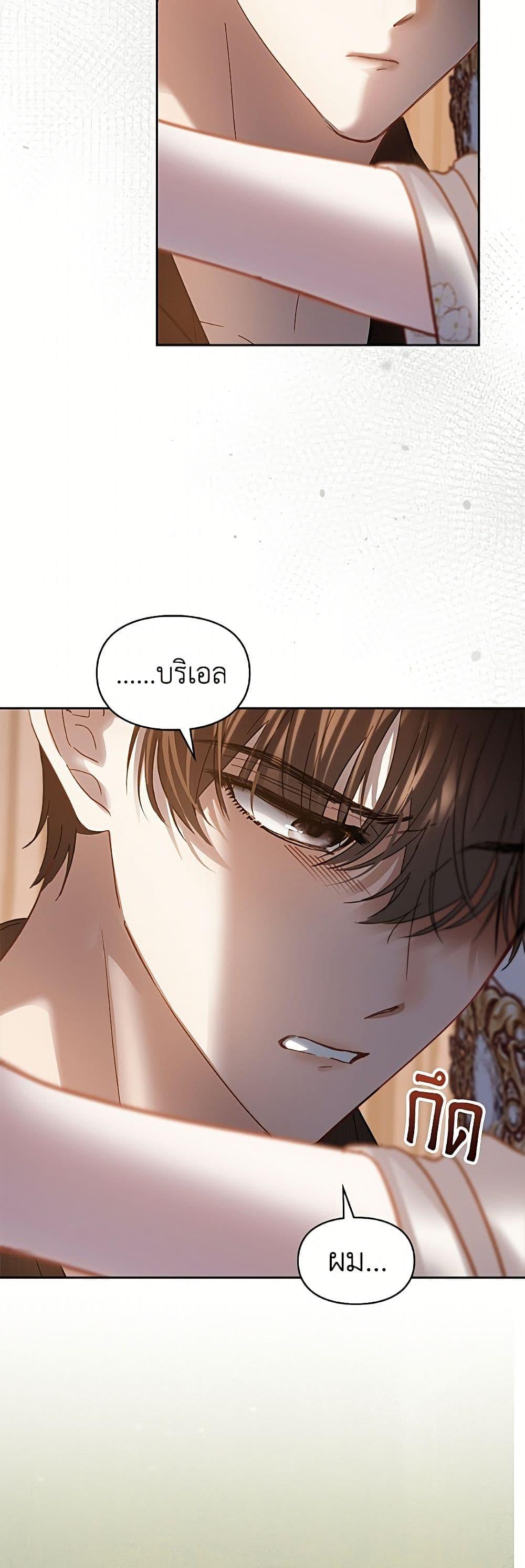 Manga-lc-com อ่านมังงะ อ่านการ์ตูน ออนไลน์ ฟรี Baby Prisoner of the Winter Castle ตอนที่ 1 2 3 4 5 6 7 8 9 10 11 12 13 14 ฟรี ไม่มีโฆษณา Manga-lc - อ่าน มังงะ อ่าน การ์ตูน ออนไลน์ อ่านมังงะ ฟรี