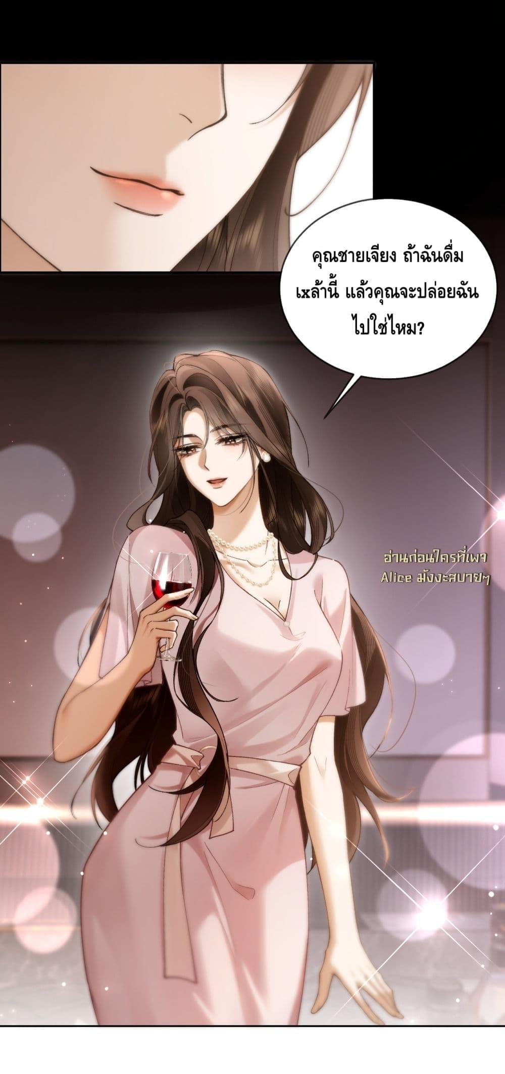 Manga-lc-com อ่านมังงะ อ่านการ์ตูน ออนไลน์ ฟรี Seduceher–กั ตอนที่ 1 2 3 4 5 6 7 8 9 10 11 12 13 14 ฟรี ไม่มีโฆษณา Manga-lc - อ่าน มังงะ อ่าน การ์ตูน ออนไลน์ อ่านมังงะ ฟรี