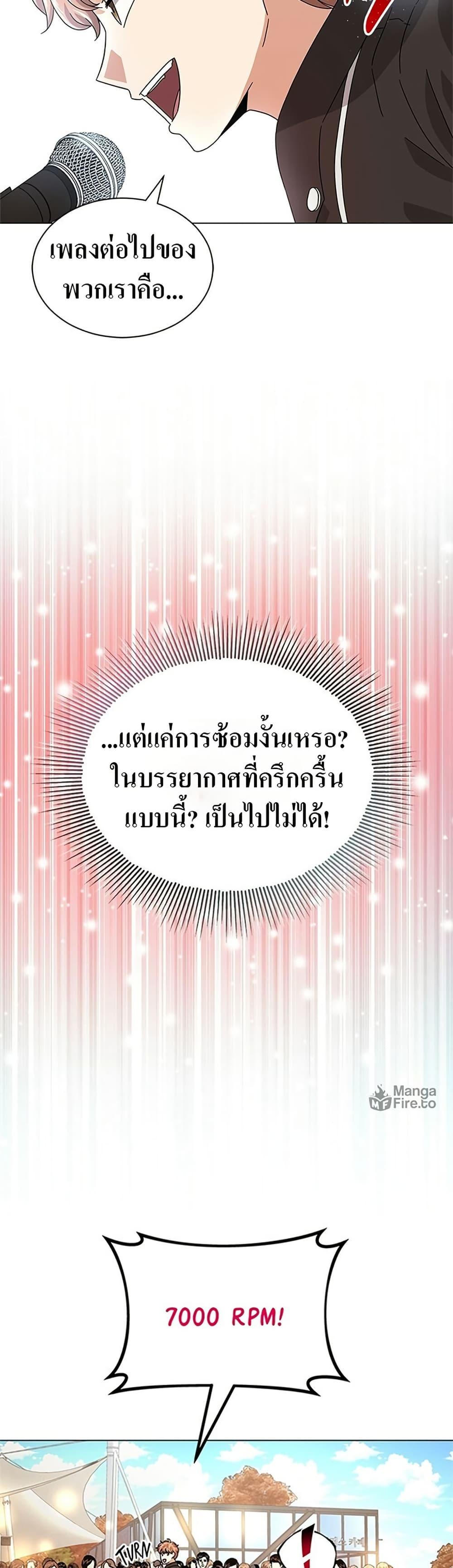 Manga-lc-com อ่านมังงะ อ่านการ์ตูน ออนไลน์ ฟรี Superstar Associate Manager ตอนที่ 1 2 3 4 5 6 7 8 9 10 11 12 13 14 ฟรี ไม่มีโฆษณา Manga-lc - อ่าน มังงะ อ่าน การ์ตูน ออนไลน์ อ่านมังงะ ฟรี