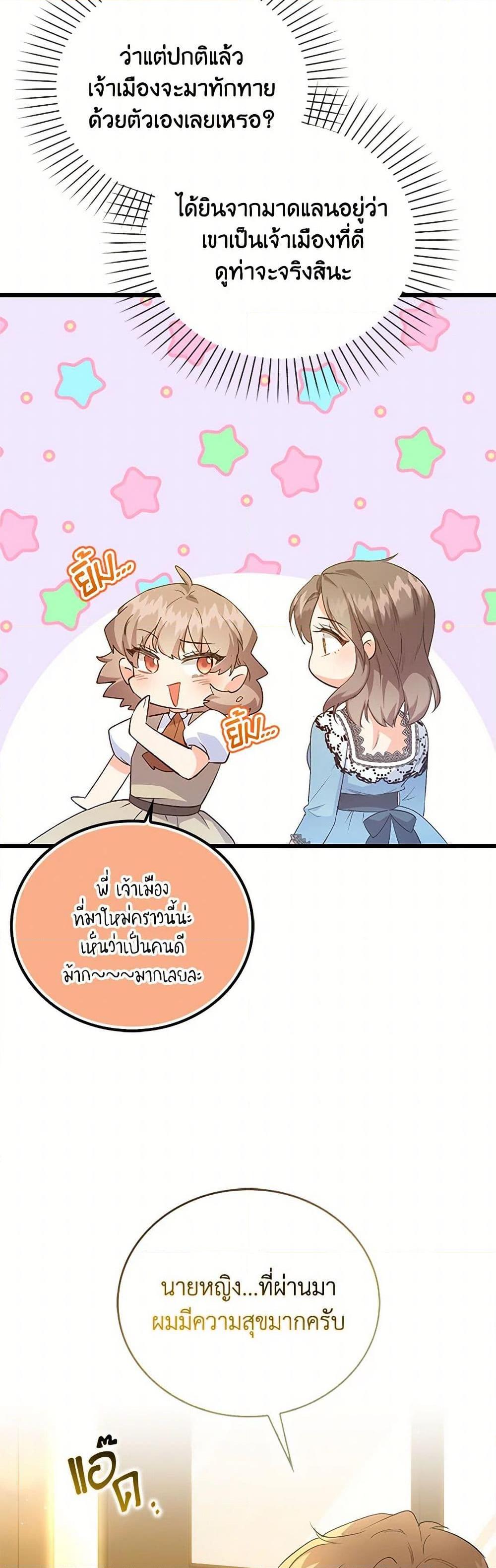 Manga-lc-com อ่านมังงะ อ่านการ์ตูน ออนไลน์ ฟรี Only Realized After Losing You ตอนที่ 1 2 3 4 5 6 7 8 9 10 11 12 13 14 ฟรี ไม่มีโฆษณา Manga-lc - อ่าน มังงะ อ่าน การ์ตูน ออนไลน์ อ่านมังงะ ฟรี