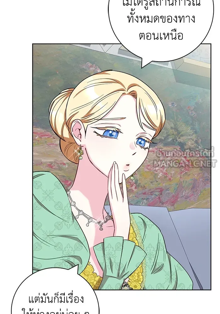 ฉันกลายเป็นแม่พระเอกนิยายจอมเสเพล ตอนที่ 53 รูปที่ 60