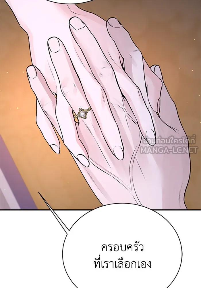 ไหนบอกว่าฉันใกล้ตาย ตอนที่ 95 รูปที่ 63