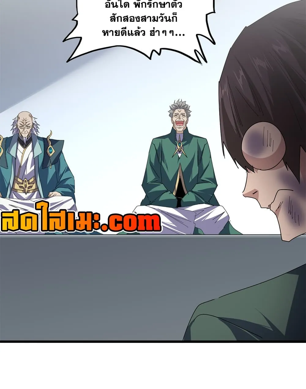 Manga-lc-com อ่านมังงะ อ่านการ์ตูน ออนไลน์ ฟรี Magic Emperor ตอนที่ 1 2 3 4 5 6 7 8 9 10 11 12 13 14 ฟรี ไม่มีโฆษณา Manga-lc - อ่าน มังงะ อ่าน การ์ตูน ออนไลน์ อ่านมังงะ ฟรี