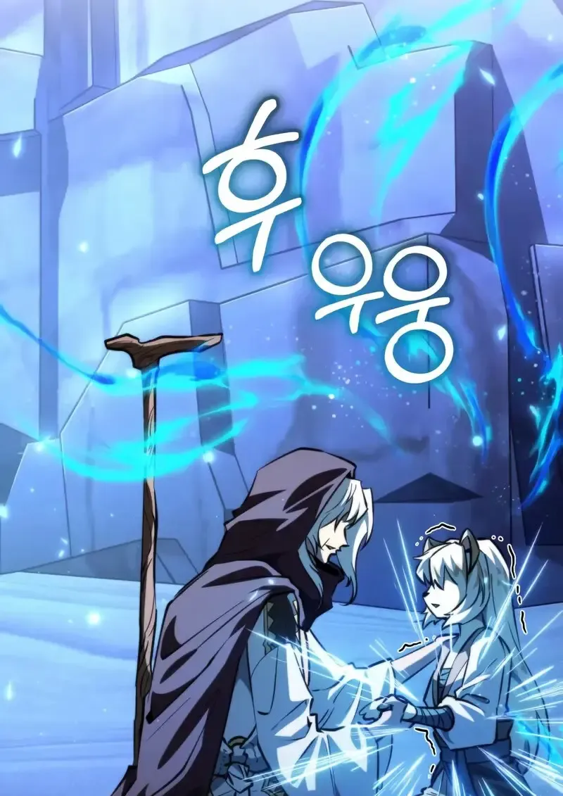 Reincarnator ผ_หวนค_น ตอนที่ ตอนที่ 106 รูปที่ 27