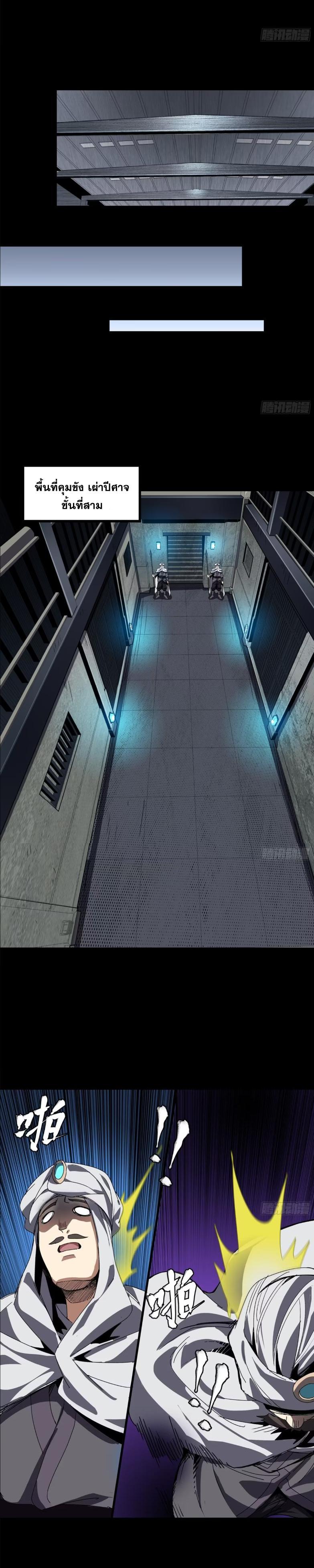 Manga-lc-com อ่านมังงะ อ่านการ์ตูน ออนไลน์ ฟรี Legend of Star General ตอนที่ 1 2 3 4 5 6 7 8 9 10 11 12 13 14 ฟรี ไม่มีโฆษณา Manga-lc - อ่าน มังงะ อ่าน การ์ตูน ออนไลน์ อ่านมังงะ ฟรี