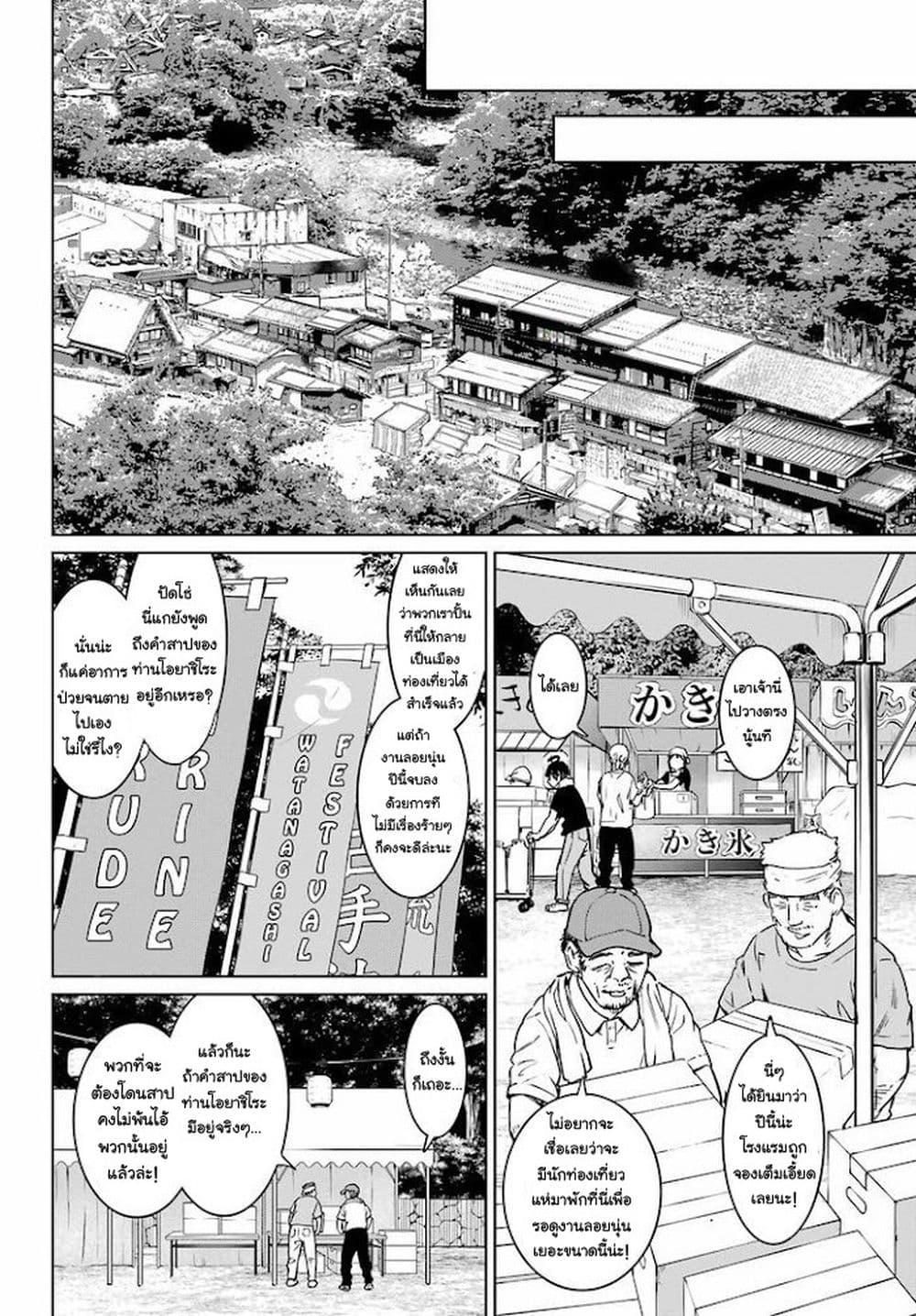 Manga-lc-com อ่านมังงะ อ่านการ์ตูน ออนไลน์ ฟรี Higurashi no Naku Koro ni Rei – Hoshiwatashi-hen ตอนที่ 1 2 3 4 5 6 7 8 9 10 11 12 13 14 ฟรี ไม่มีโฆษณา Manga-lc - อ่าน มังงะ อ่าน การ์ตูน ออนไลน์ อ่านมังงะ ฟรี