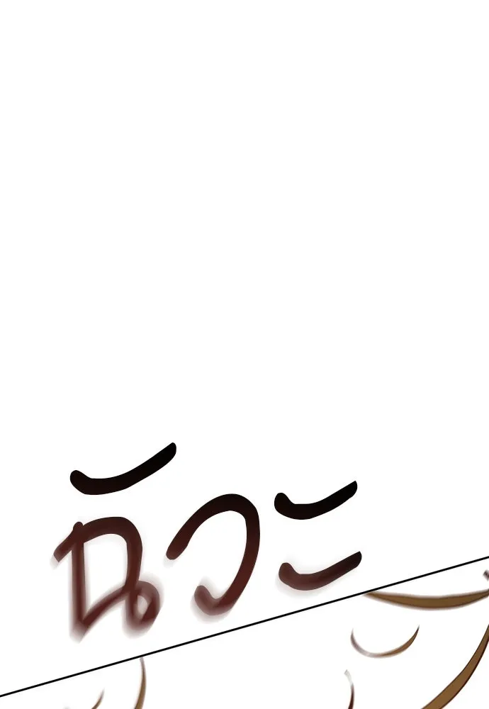 อัศวินเดลิเวอรี ตอนที่ 29 จิตใจสับสนวุ่นวาย รูปที่ 56