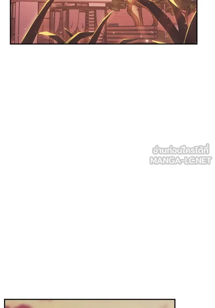 Couple Breaker ตอนที่ 43 รูปที่ 87