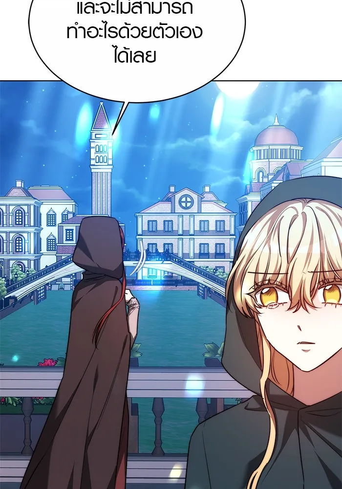 เหตุผลที่ฉันนอกใจ ตอนที่ 19 รูปที่ 74