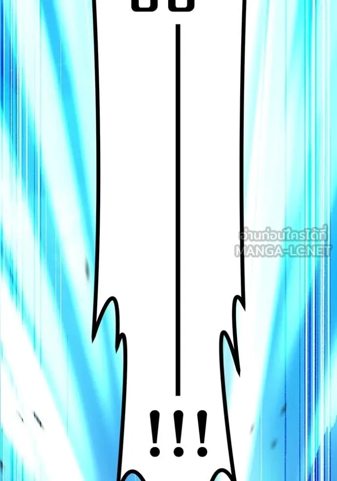 ฮันเตอร์สกิลโกง ตอนที่ 52 รูปที่ 116
