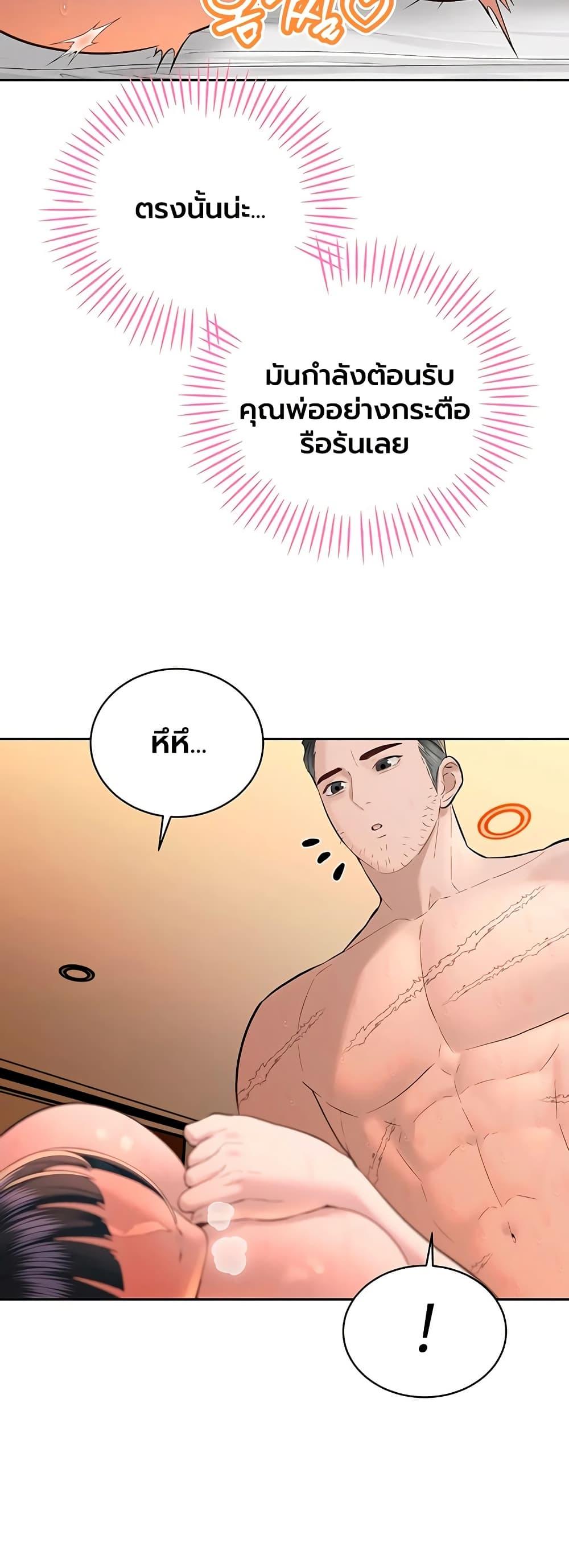 Doujin-Lc- อ่าน โดจิน มังฮวา เกาหลี ญี่ปุ่น จีน แปลไทย Father Is Eating ตอนที่ 1 2 3 4 5 6 7 8 9 10 11 12 13 14 ฟรี ไม่มีโฆษณา อ่าน โดจิน Manhwa เกาหลี ญี่ปุ่น จีน เรามีครบ คัดมาให้เน้นๆ โดจิน 18+ รับประกันความฟินโดย  Doujin Lc