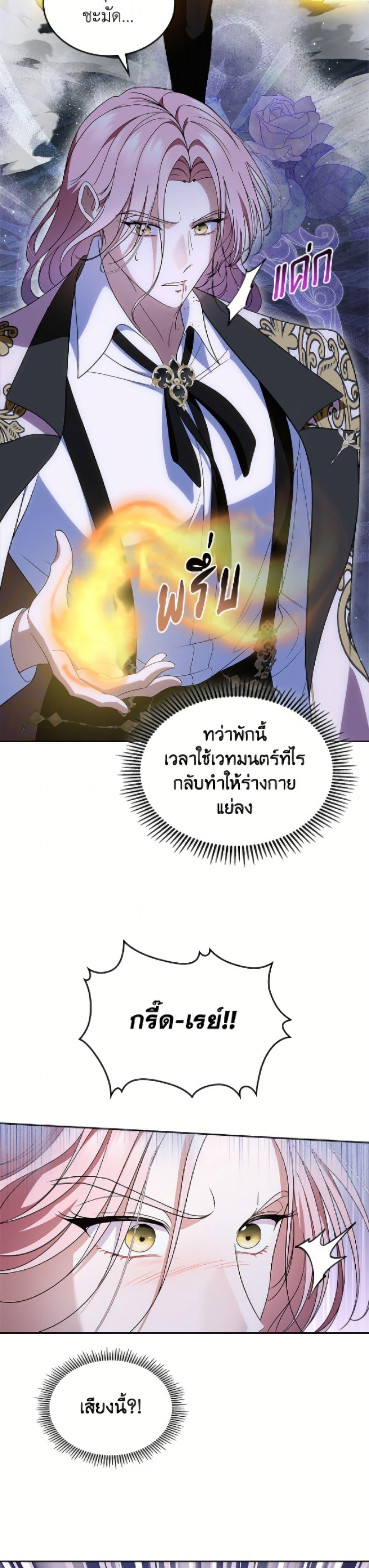 Manga-lc-com อ่านมังงะ อ่านการ์ตูน ออนไลน์ ฟรี I Stole the Heroine’s First Love ตอนที่ 1 2 3 4 5 6 7 8 9 10 11 12 13 14 ฟรี ไม่มีโฆษณา Manga-lc - อ่าน มังงะ อ่าน การ์ตูน ออนไลน์ อ่านมังงะ ฟรี