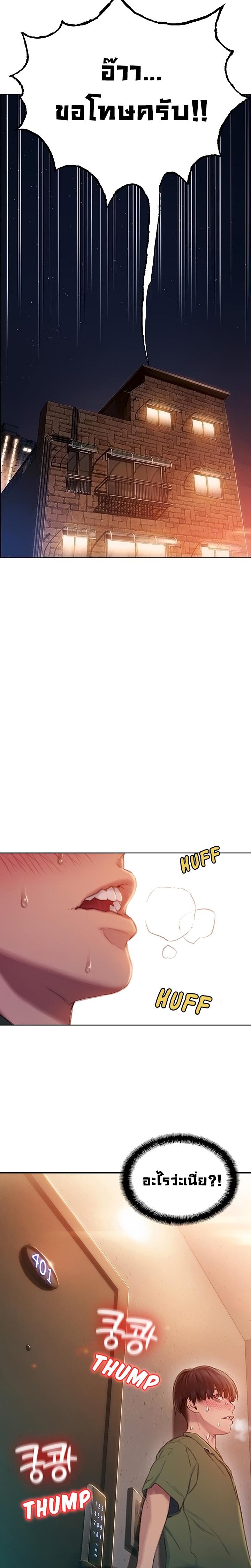 Doujin-Lc- อ่าน โดจิน มังฮวา เกาหลี ญี่ปุ่น จีน แปลไทย Love Limit Exceeded รักเกินพิกัด ตอนที่ 1 2 3 4 5 6 7 8 9 10 11 12 13 14 ฟรี ไม่มีโฆษณา อ่าน โดจิน Manhwa เกาหลี ญี่ปุ่น จีน เรามีครบ คัดมาให้เน้นๆ โดจิน 18+ รับประกันความฟินโดย  Doujin Lc