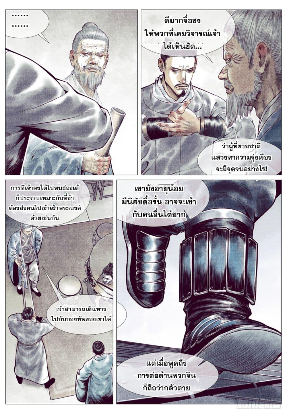 Manga-lc-com อ่านมังงะ อ่านการ์ตูน ออนไลน์ ฟรี Shao Song ตอนที่ 1 2 3 4 5 6 7 8 9 10 11 12 13 14 ฟรี ไม่มีโฆษณา Manga-lc - อ่าน มังงะ อ่าน การ์ตูน ออนไลน์ อ่านมังงะ ฟรี