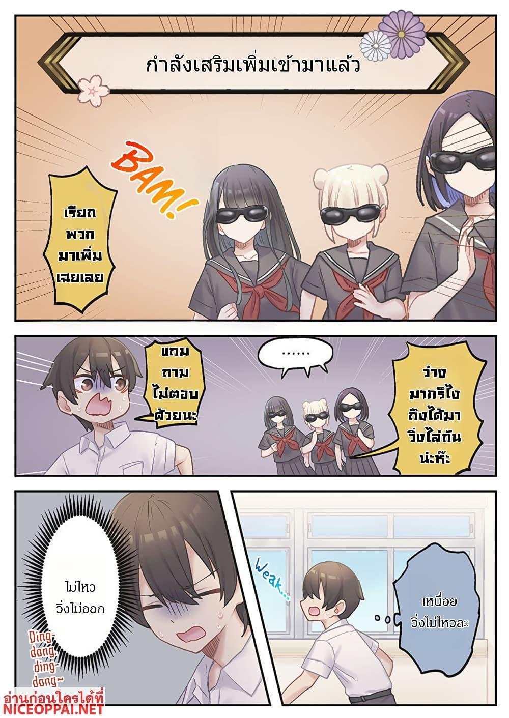 Manga-lc-com อ่านมังงะ อ่านการ์ตูน ออนไลน์ ฟรี Marika-chan no Koukando wa Bukkowarete Iru ตอนที่ 1 2 3 4 5 6 7 8 9 10 11 12 13 14 ฟรี ไม่มีโฆษณา Manga-lc - อ่าน มังงะ อ่าน การ์ตูน ออนไลน์ อ่านมังงะ ฟรี